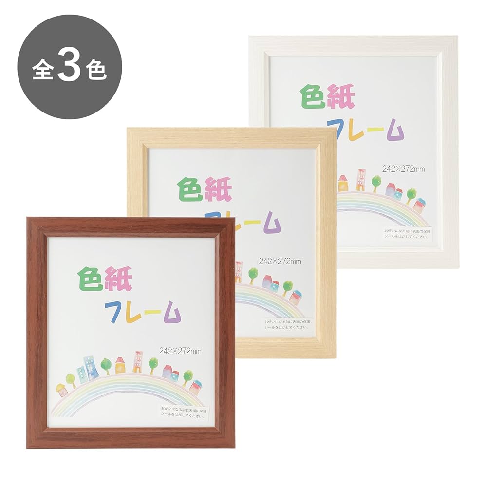 Amazon.co.jp: 互陽 色紙フレーム サイン額 寄せ書き 記念品